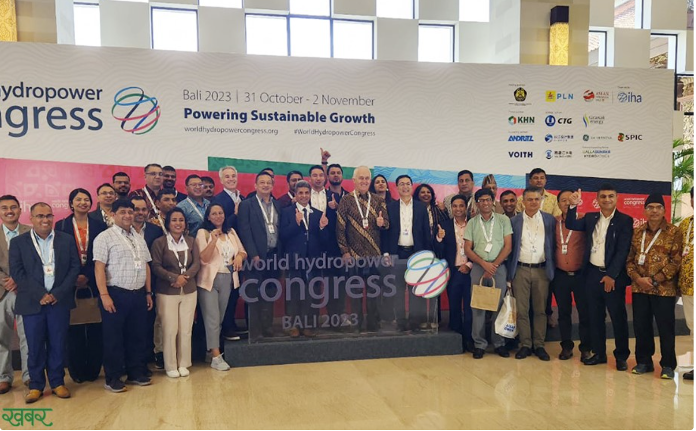 World Hydropower Congress